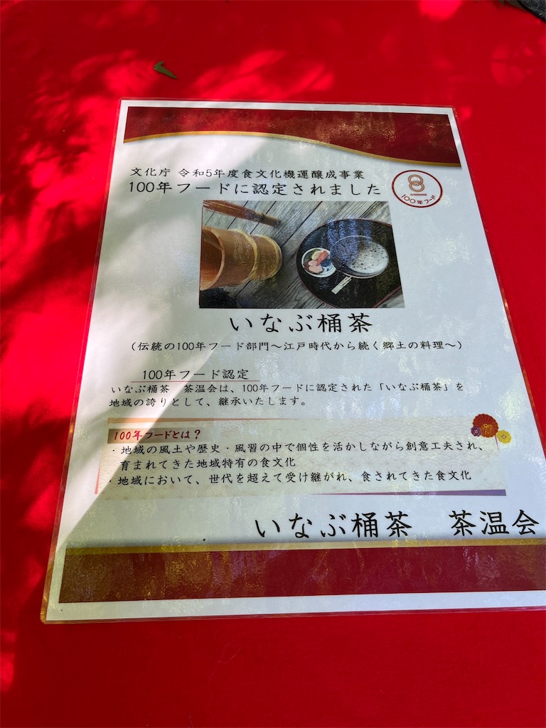 f:id:goukakuigakubu:20241103185125j:image
