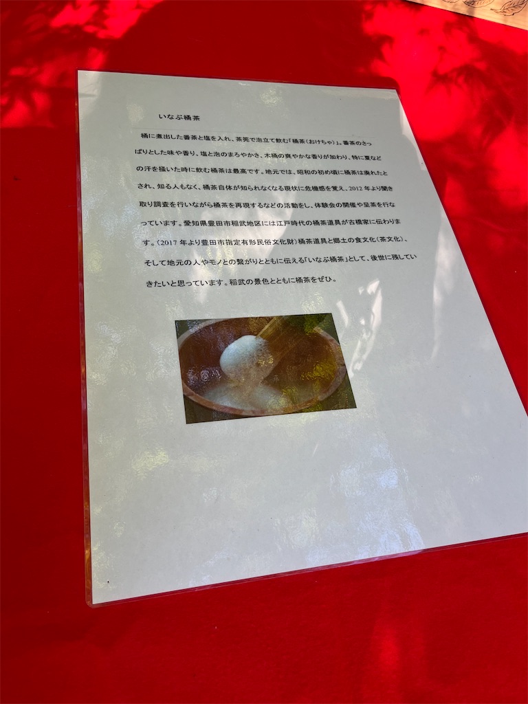 f:id:goukakuigakubu:20241103185129j:image