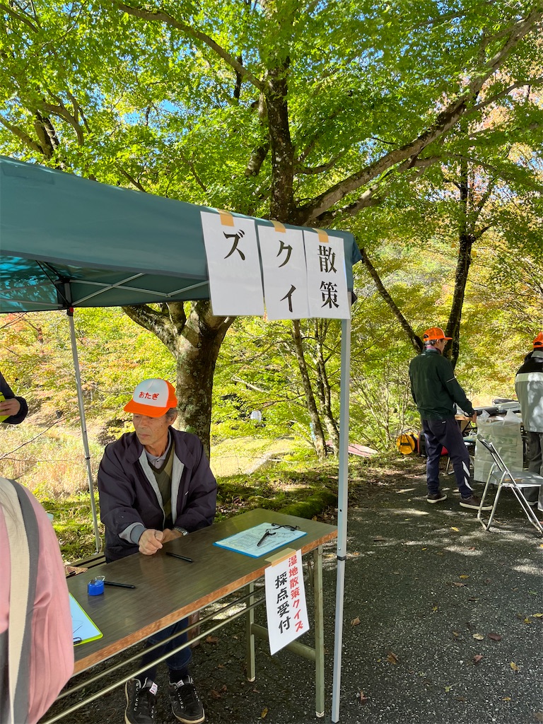 f:id:goukakuigakubu:20241105091031j:image