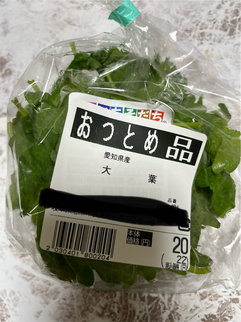 f:id:goukakuigakubu:20241126092724j:image
