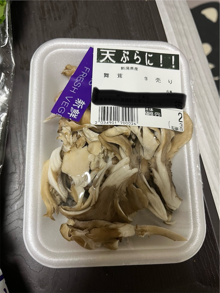 f:id:goukakuigakubu:20241126092728j:image