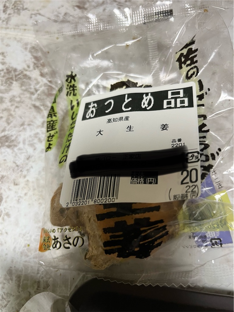 f:id:goukakuigakubu:20241126092731j:image
