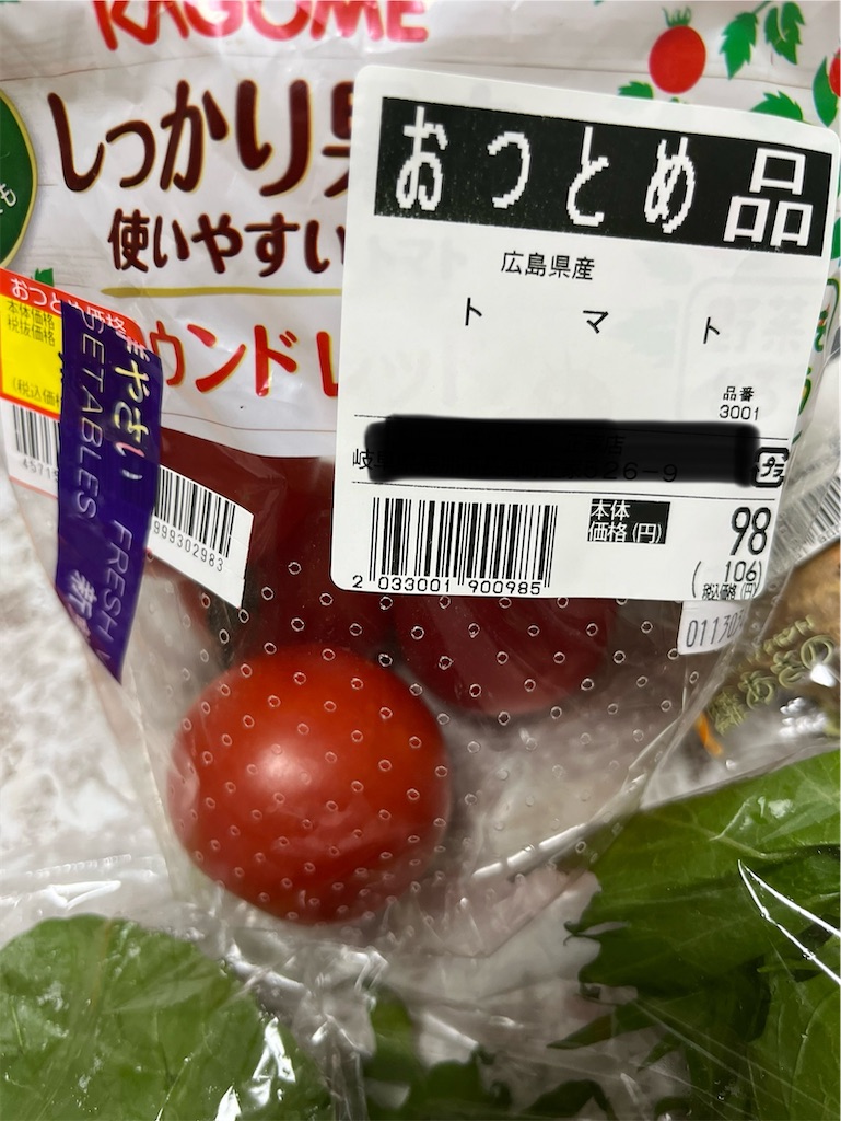 f:id:goukakuigakubu:20241126092735j:image