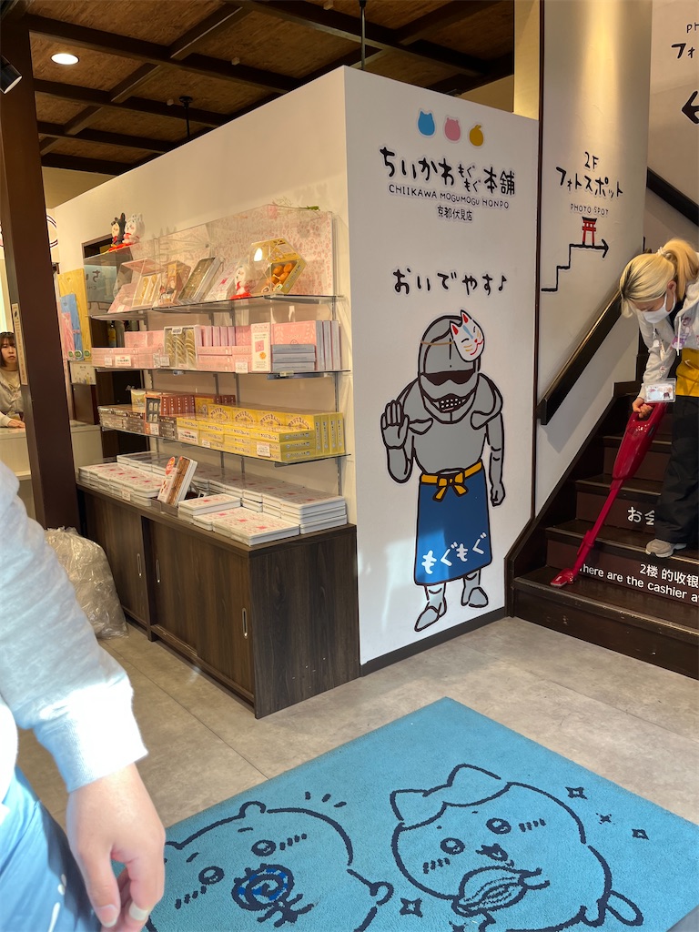 f:id:goukakuigakubu:20241214184159j:image