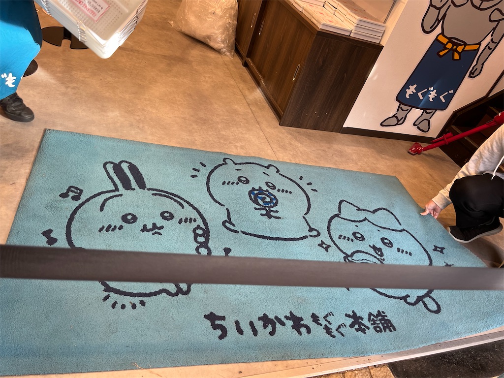 f:id:goukakuigakubu:20241214184219j:image