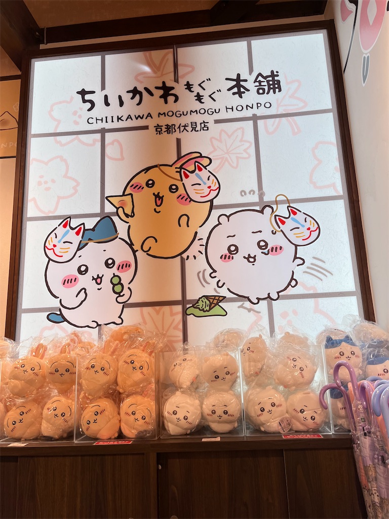 f:id:goukakuigakubu:20241214184230j:image
