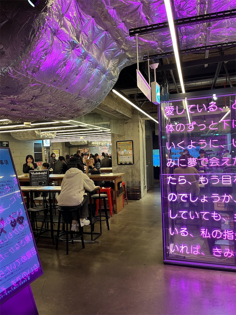 f:id:goukakuigakubu:20241219183106j:image
