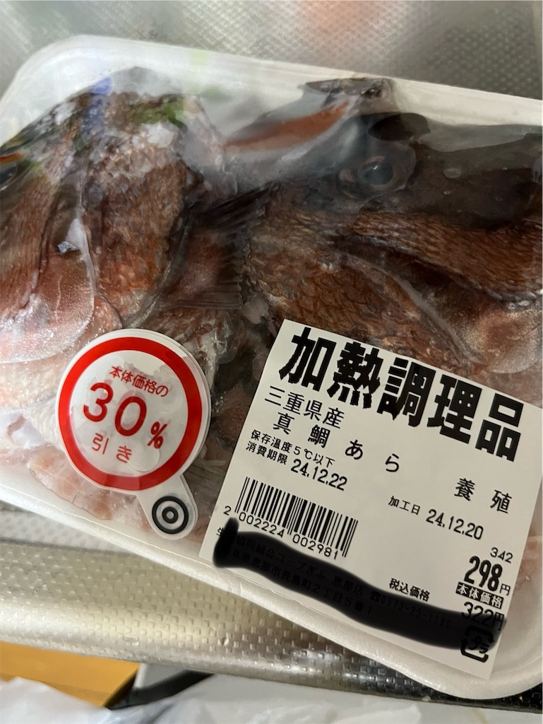 f:id:goukakuigakubu:20241225083024j:image
