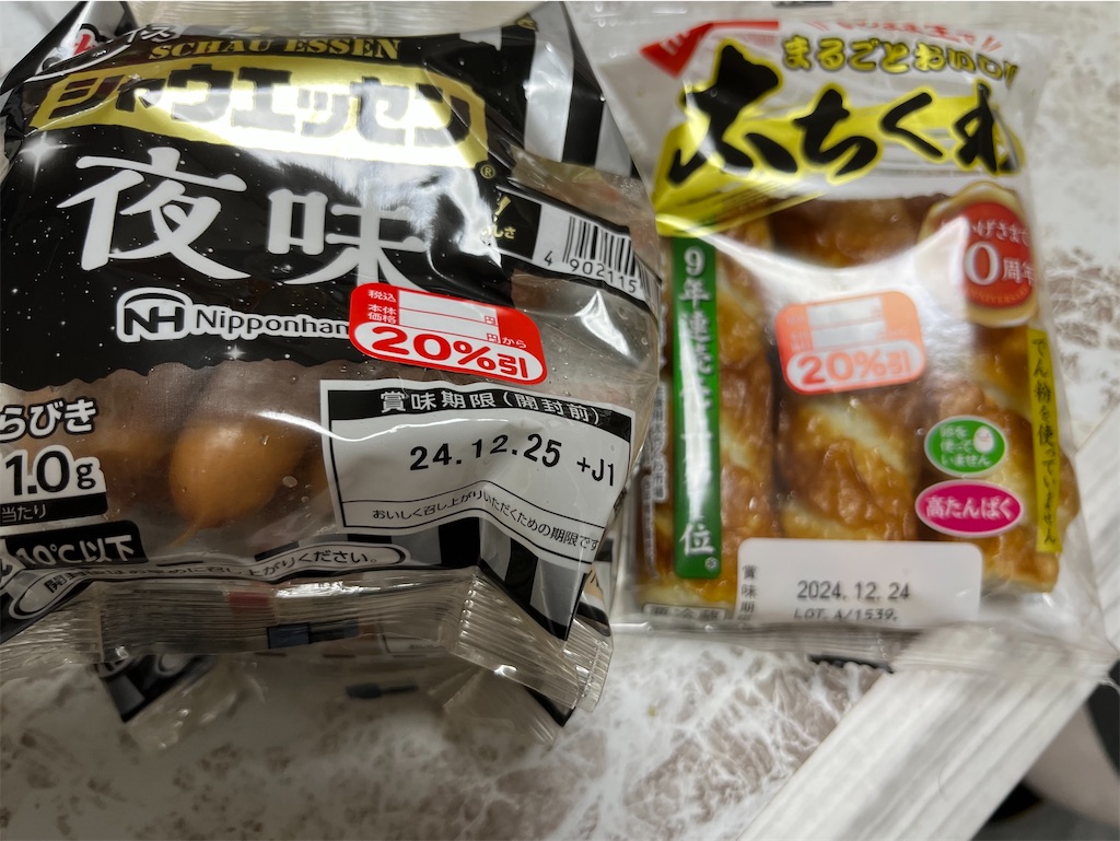 f:id:goukakuigakubu:20241225083028j:image