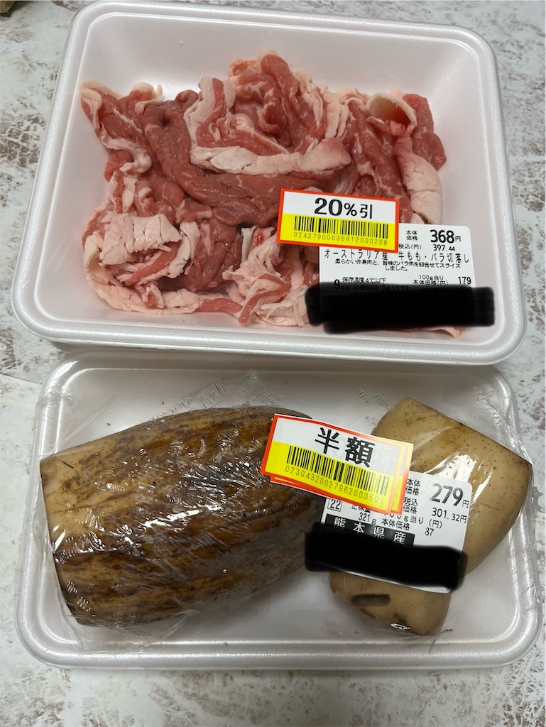 f:id:goukakuigakubu:20241225083032j:image