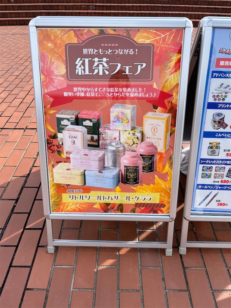 f:id:goukakuigakubu:20250103100753j:image