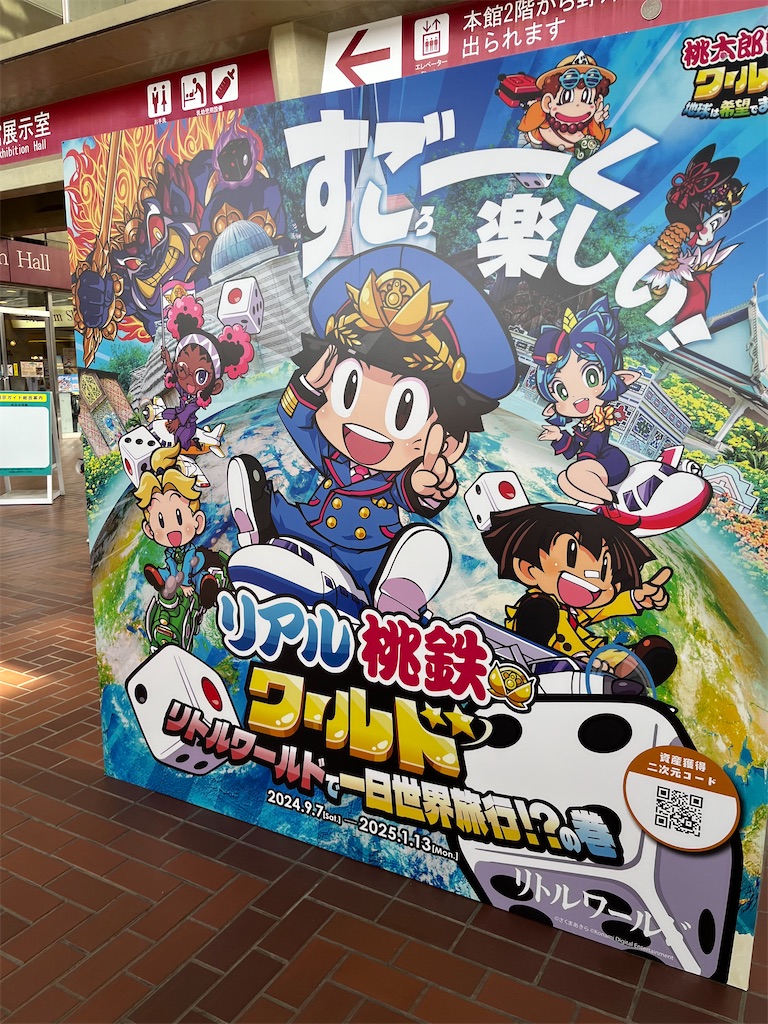f:id:goukakuigakubu:20250103100923j:image