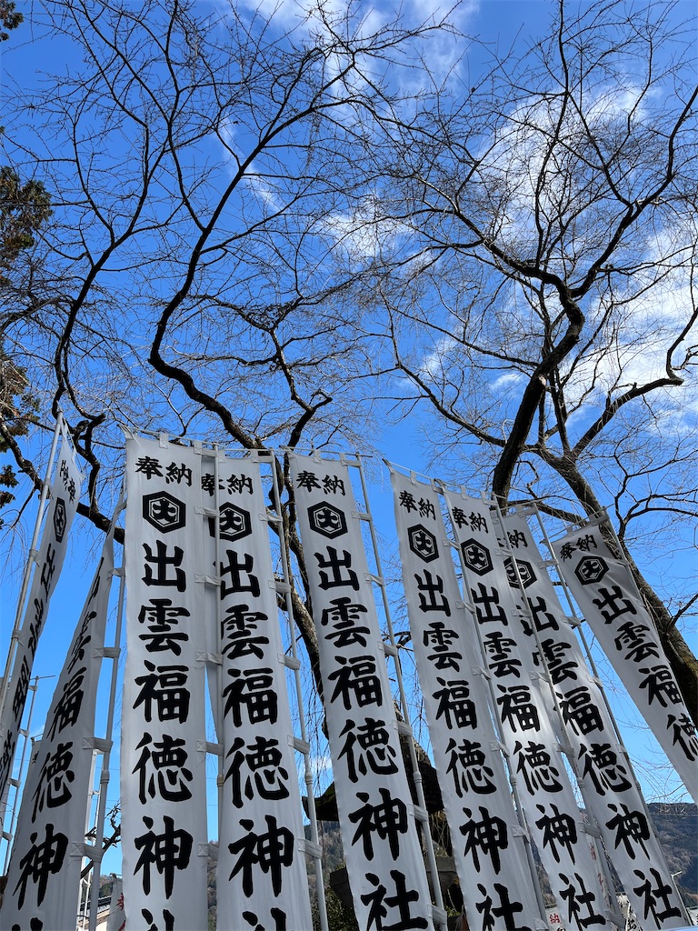 f:id:goukakuigakubu:20250104201615j:image f:id:goukakuigakubu:20250104201615j:image