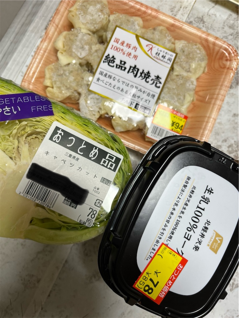 f:id:goukakuigakubu:20250110093517j:image f:id:goukakuigakubu:20250110093517j:image