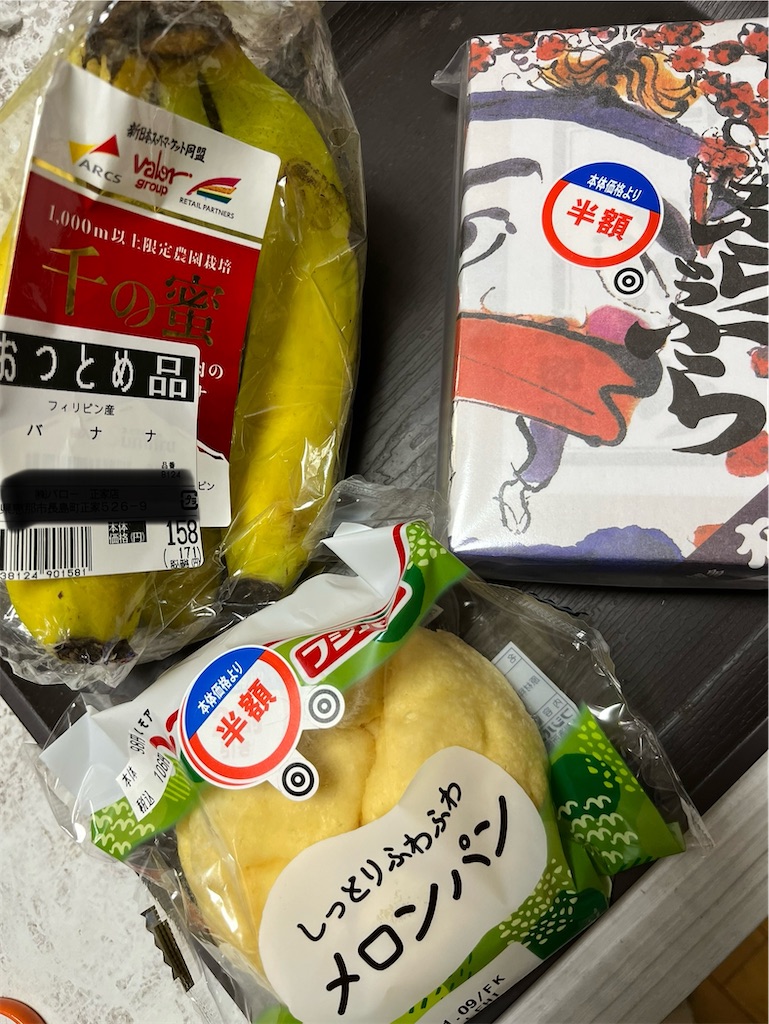 f:id:goukakuigakubu:20250110093855j:image f:id:goukakuigakubu:20250110093855j:image