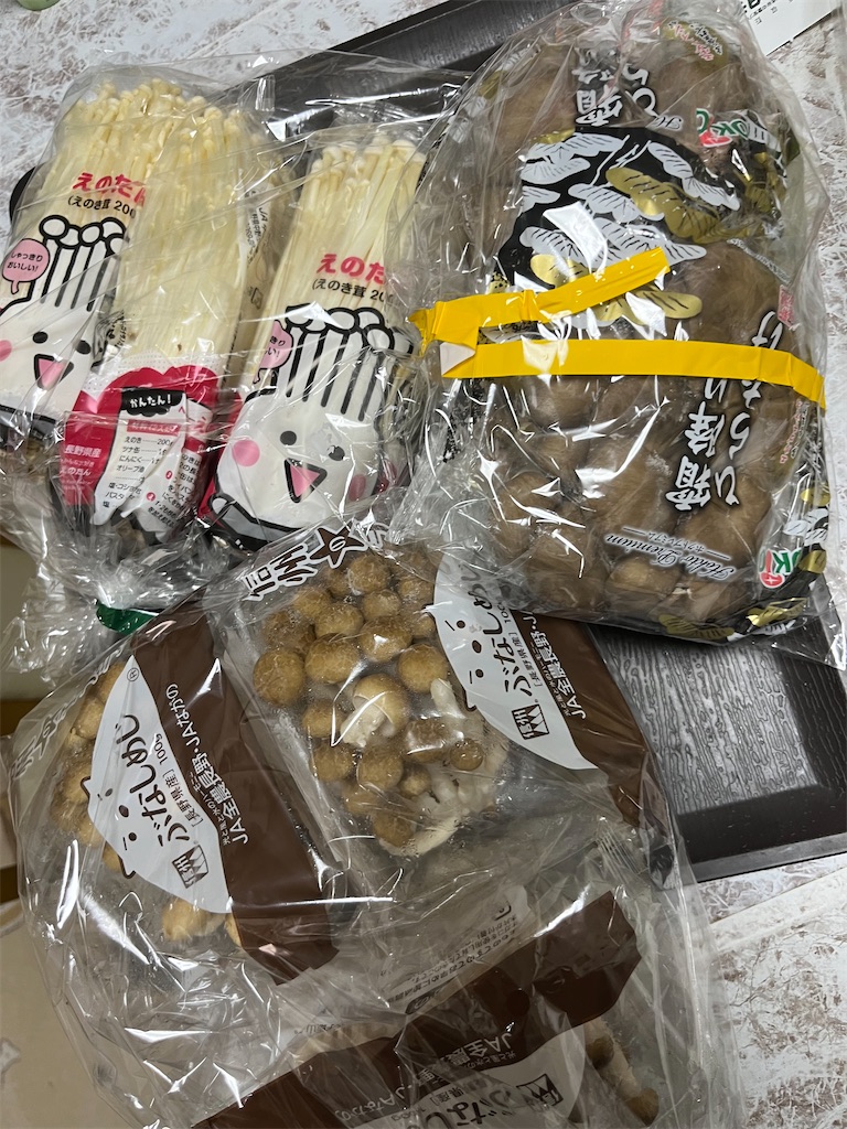 f:id:goukakuigakubu:20250116133809j:image f:id:goukakuigakubu:20250116133809j:image