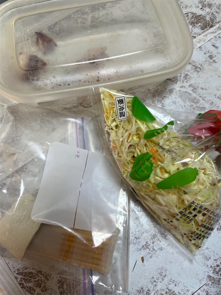 f:id:goukakuigakubu:20250117111900j:image f:id:goukakuigakubu:20250117111900j:image