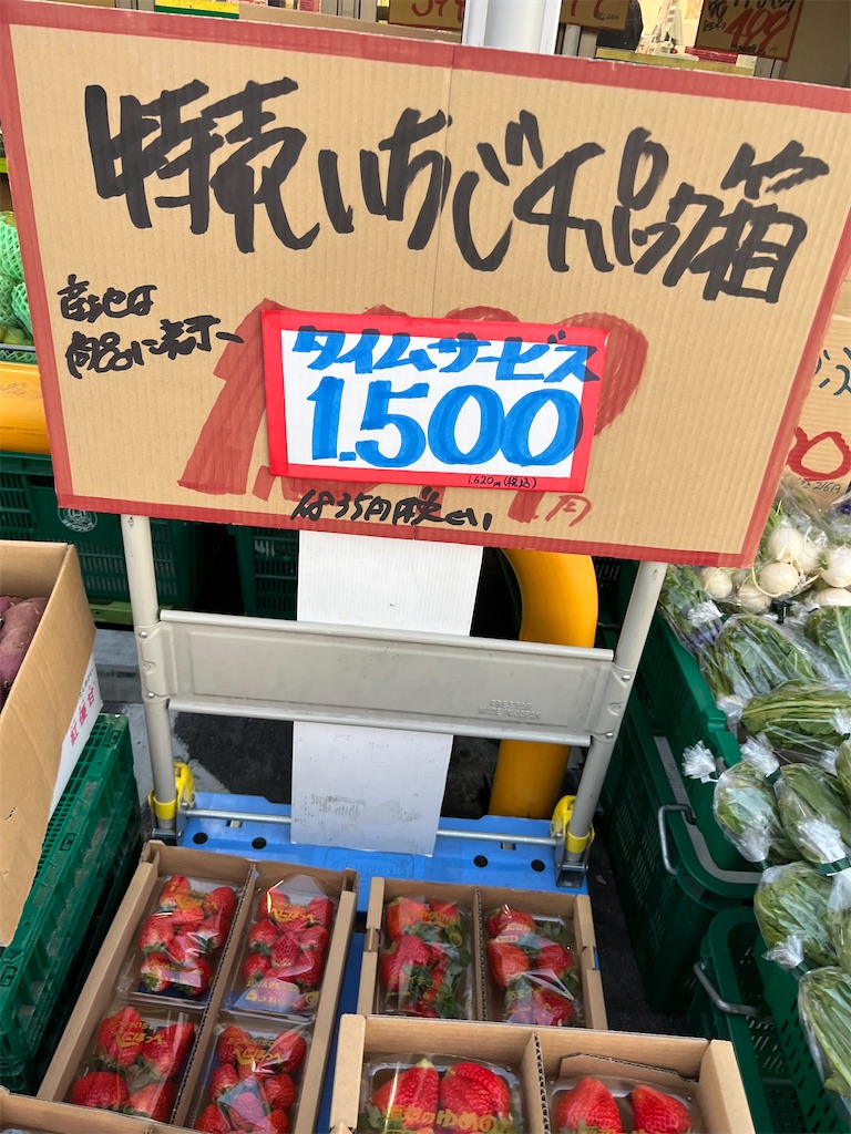 f:id:goukakuigakubu:20250118211202j:image
