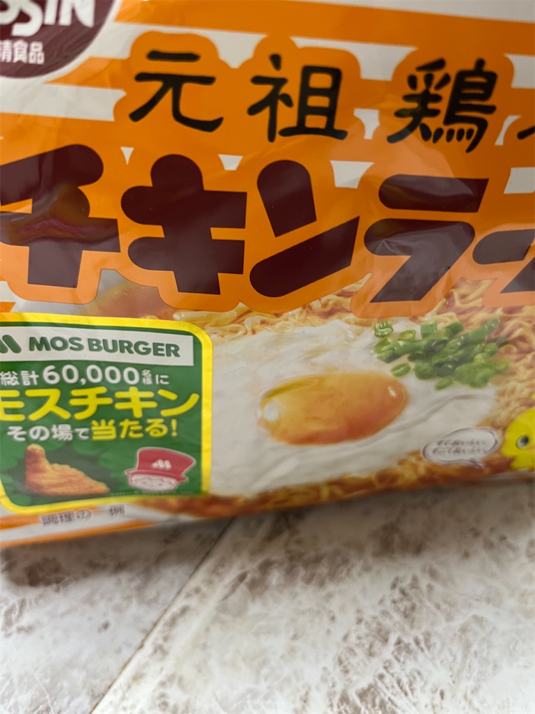 f:id:goukakuigakubu:20250120114443j:image f:id:goukakuigakubu:20250120114443j:image