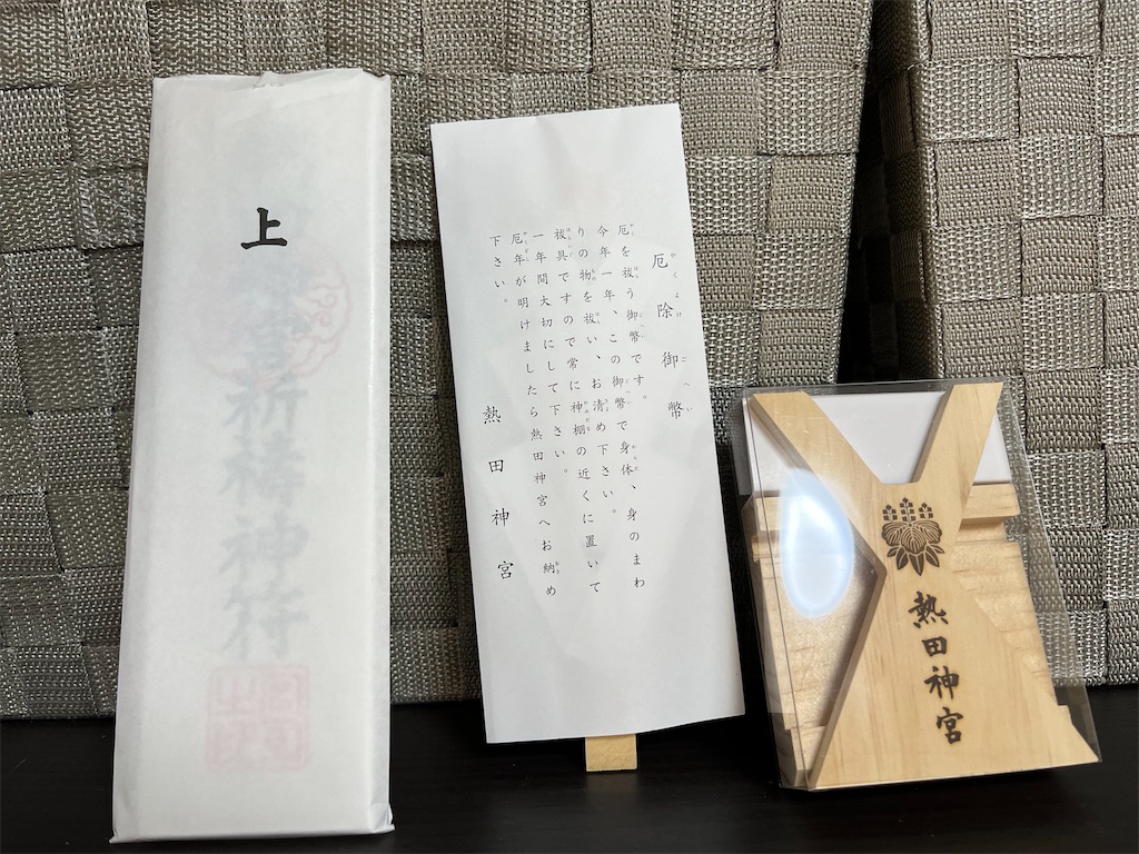 f:id:goukakuigakubu:20250126095023j:image f:id:goukakuigakubu:20250126095023j:image