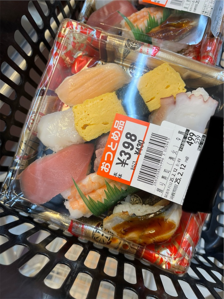 f:id:goukakuigakubu:20250213142114j:image