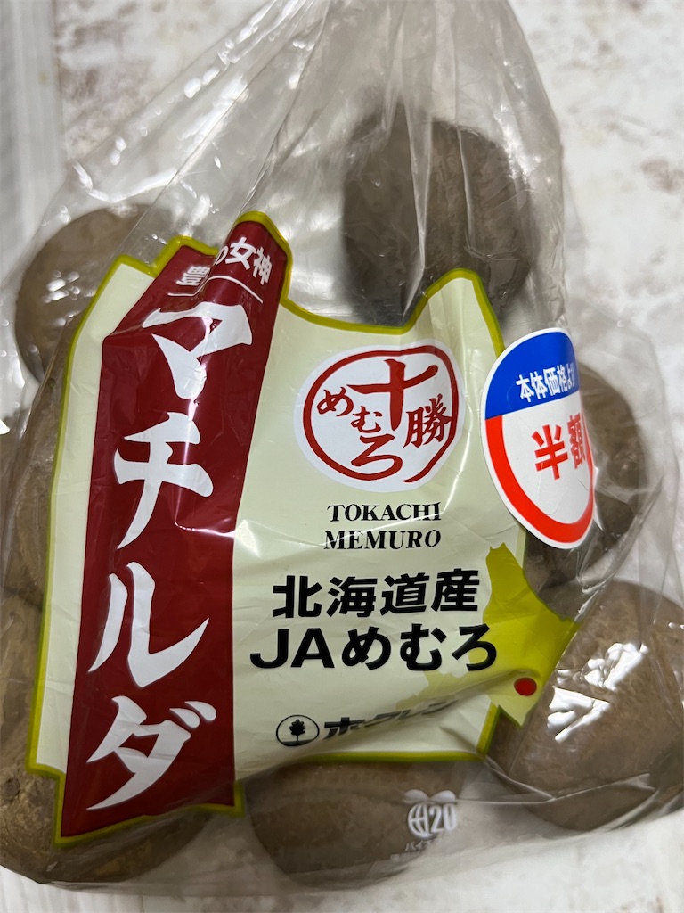 f:id:goukakuigakubu:20250222111815j:image