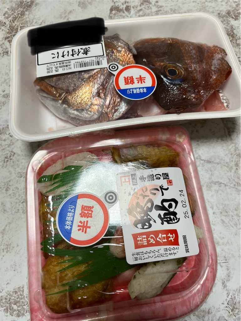 f:id:goukakuigakubu:20250226073116j:image