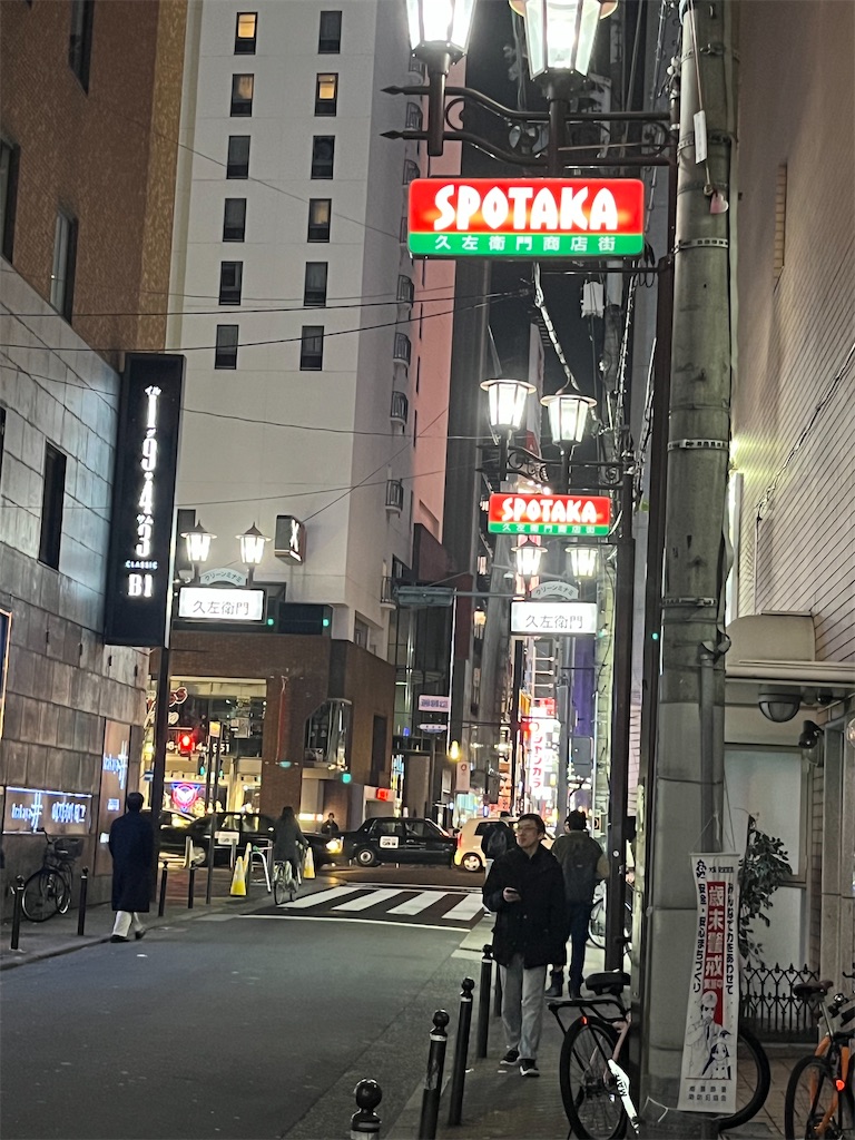 f:id:goukakuigakubu:20250302094640j:image