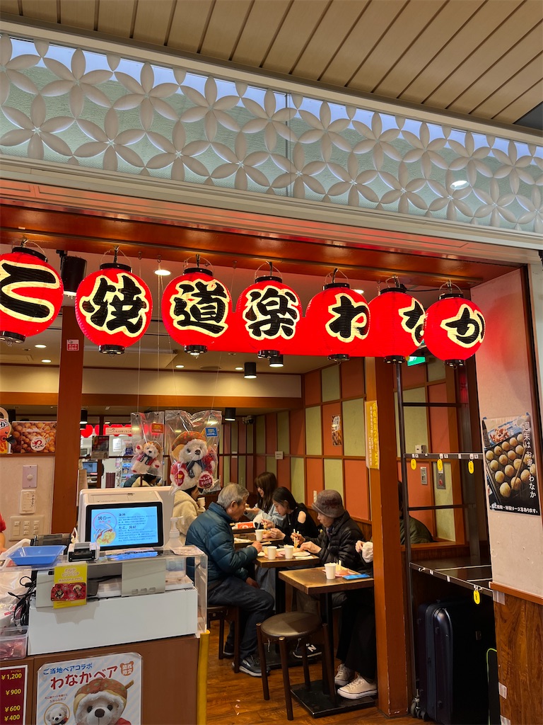 f:id:goukakuigakubu:20250302153309j:image