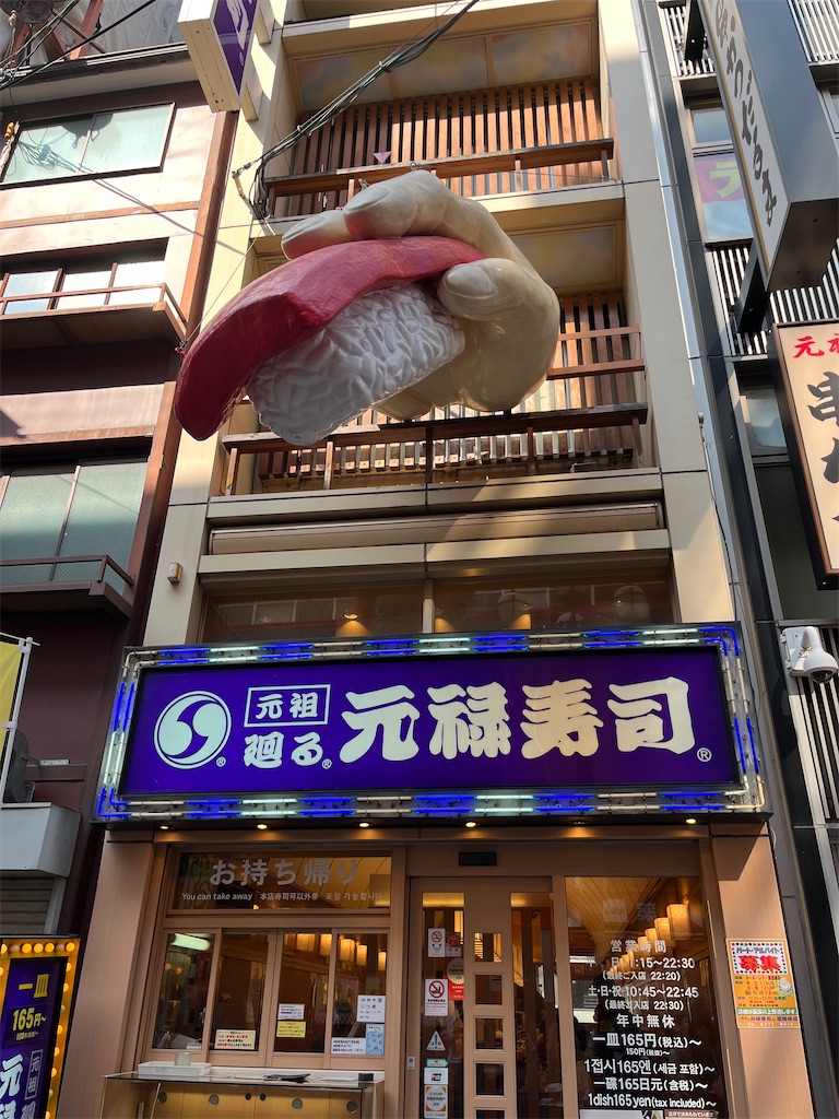 f:id:goukakuigakubu:20250302153828j:image