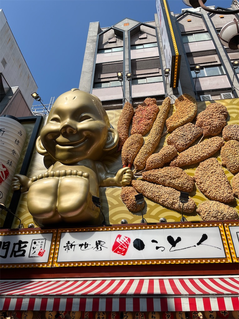 f:id:goukakuigakubu:20250302153832j:image