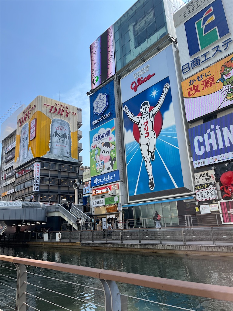 f:id:goukakuigakubu:20250302153848j:image