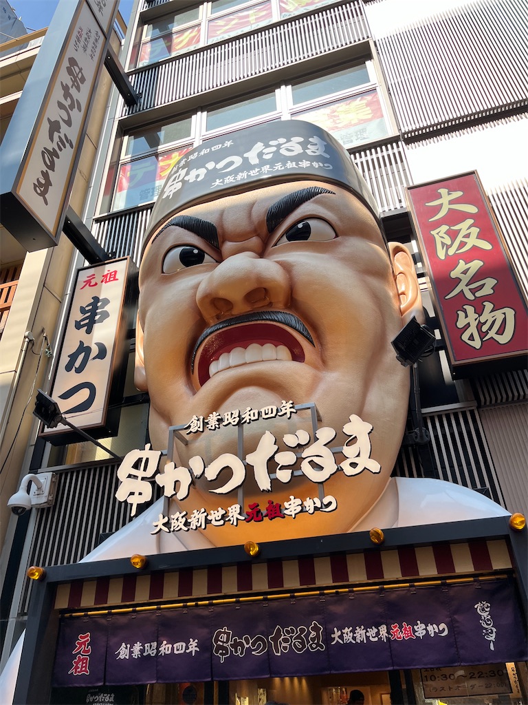 f:id:goukakuigakubu:20250302154206j:image