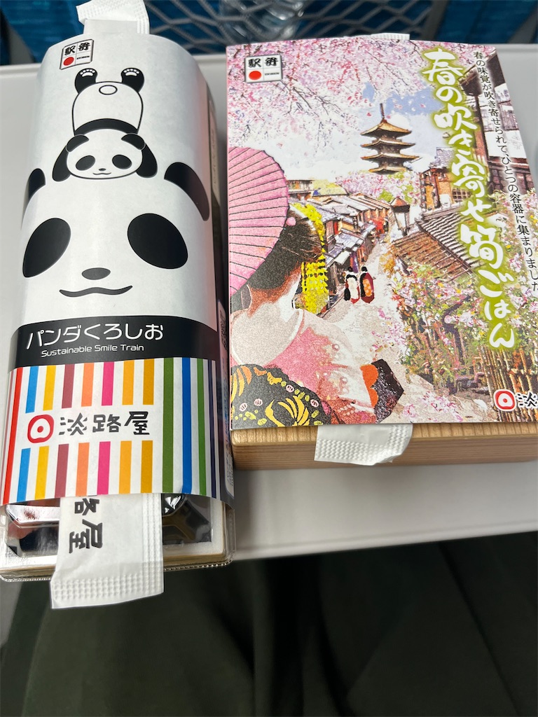 f:id:goukakuigakubu:20250304100531j:image