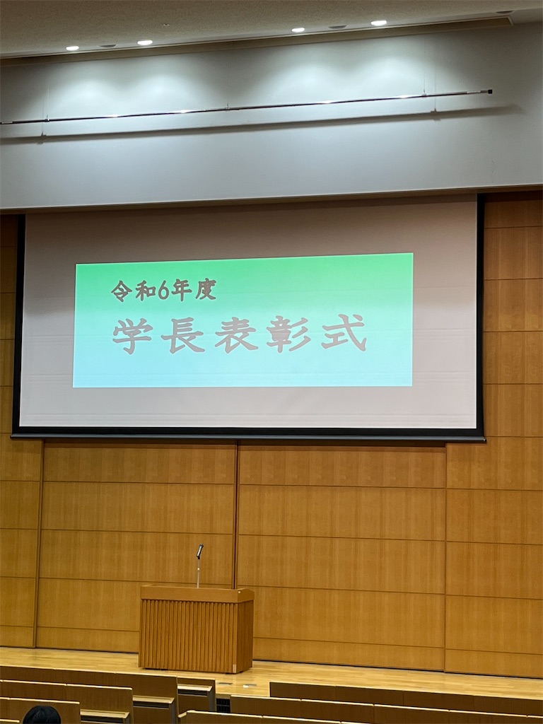 f:id:goukakuigakubu:20250307105036j:image