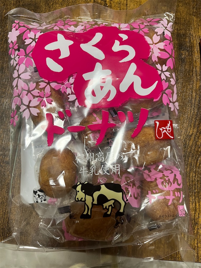f:id:goukakuigakubu:20250313092159j:image