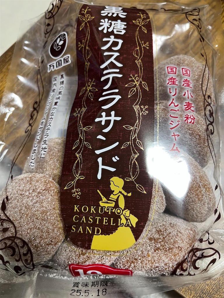 f:id:goukakuigakubu:20250313092202j:image