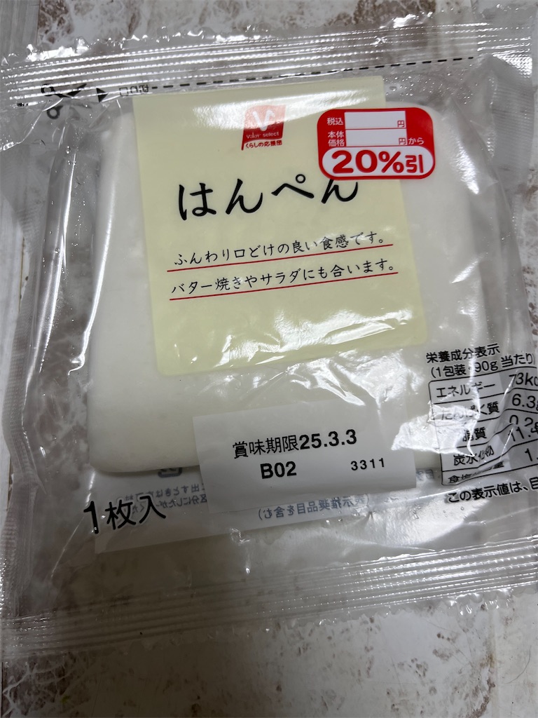 f:id:goukakuigakubu:20250313092724j:image