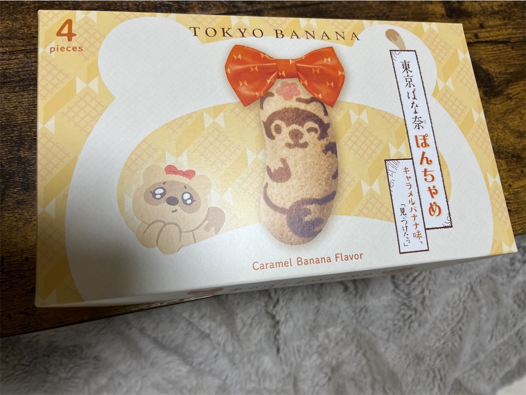 f:id:goukakuigakubu:20250321105126j:image