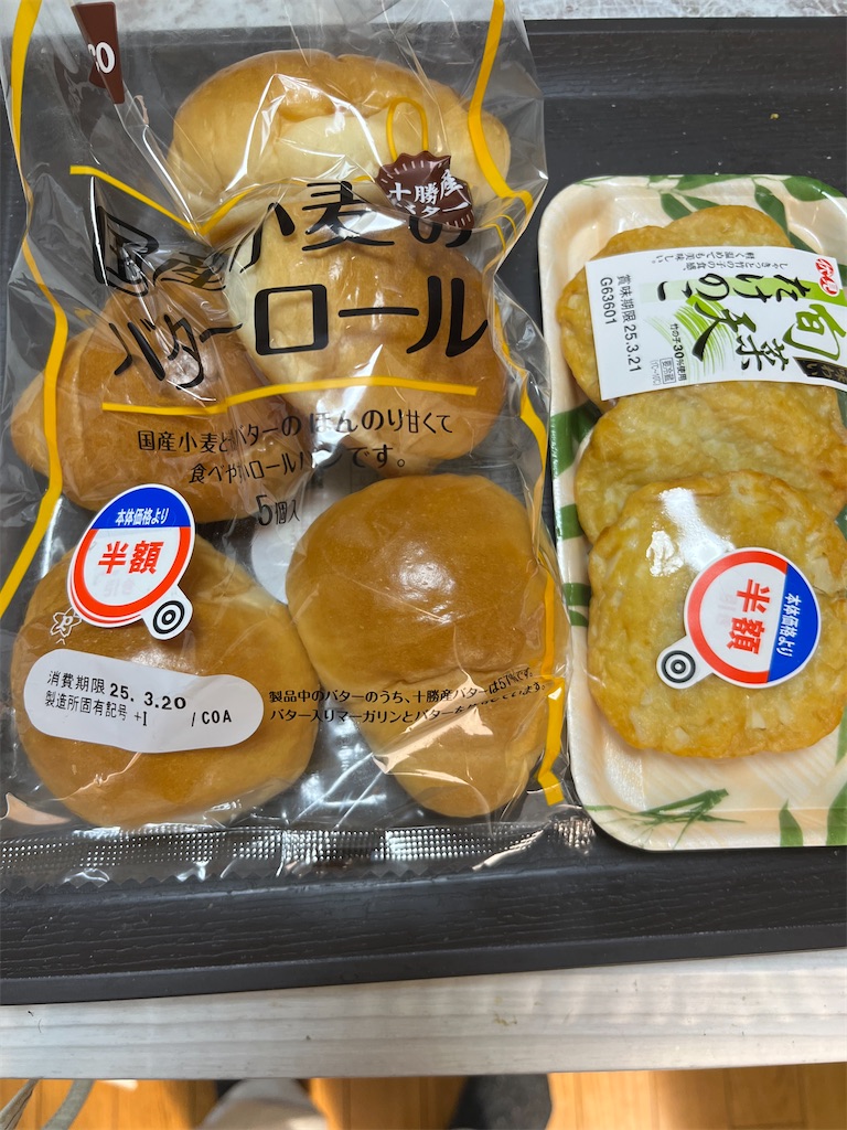 f:id:goukakuigakubu:20250321112401j:image