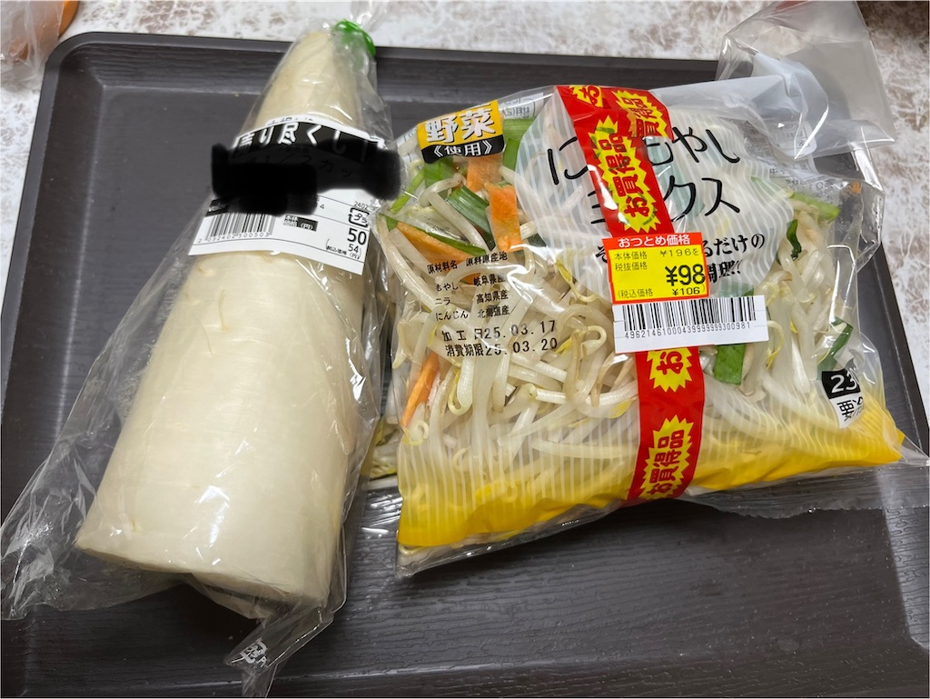 f:id:goukakuigakubu:20250321112404j:image