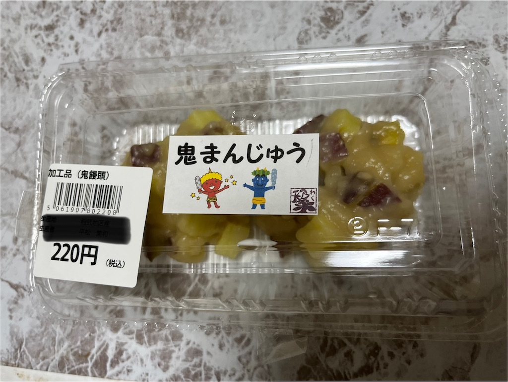 f:id:goukakuigakubu:20250326145254j:image