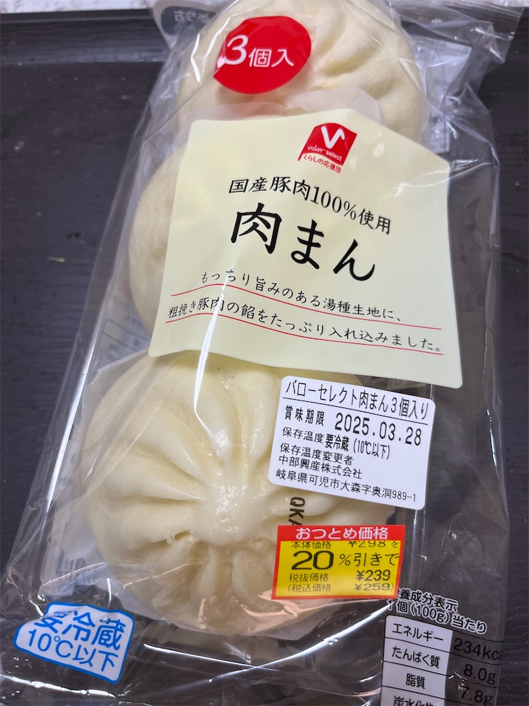 f:id:goukakuigakubu:20250327130012j:image