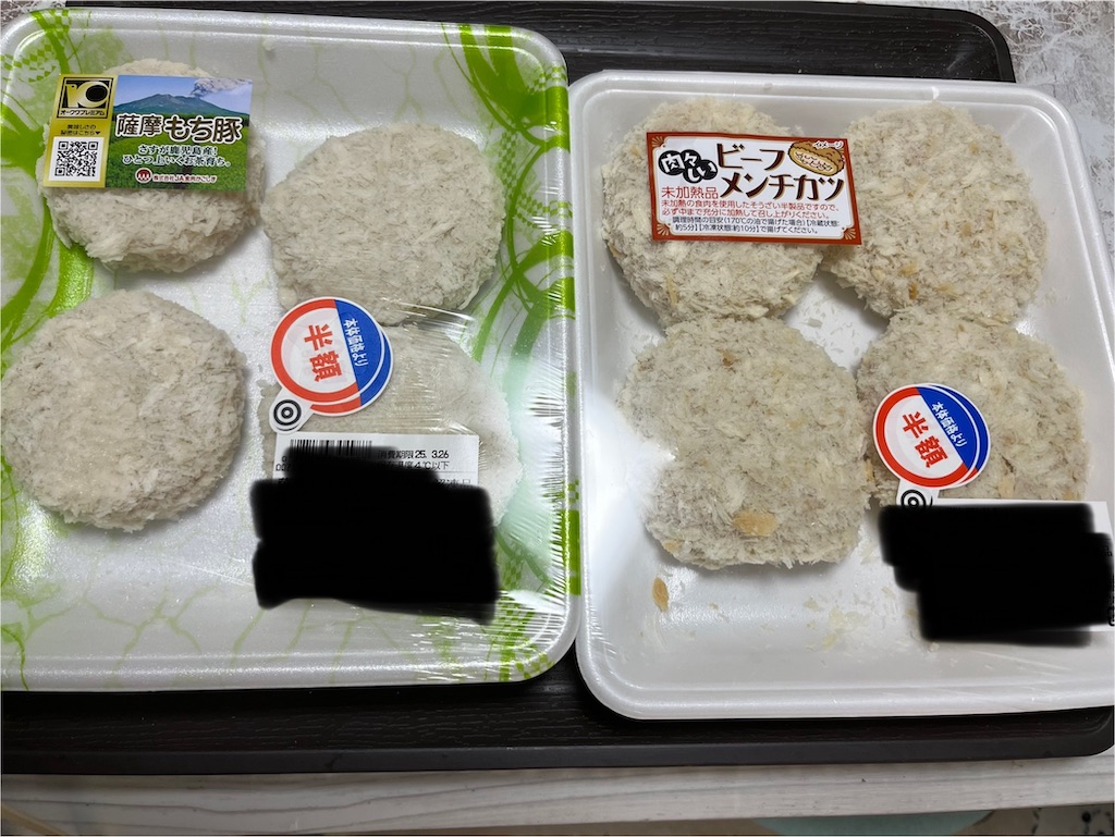 f:id:goukakuigakubu:20250329102122j:image