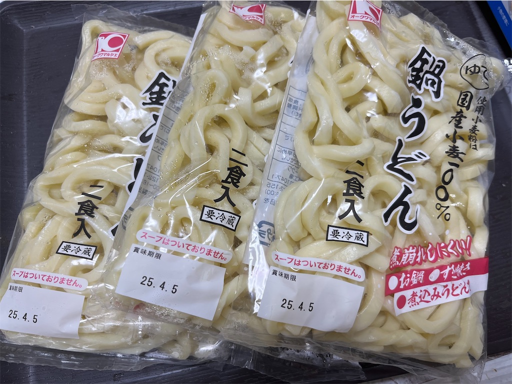 f:id:goukakuigakubu:20250401110209j:image