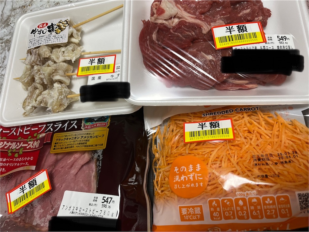 f:id:goukakuigakubu:20250402110236j:image
