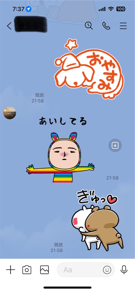 f:id:goukakuigakubu:20250403103354j:image
