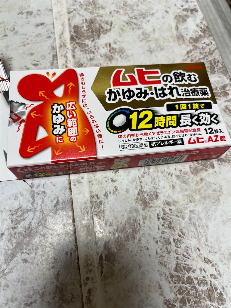 f:id:goukakuigakubu:20250409093931j:image