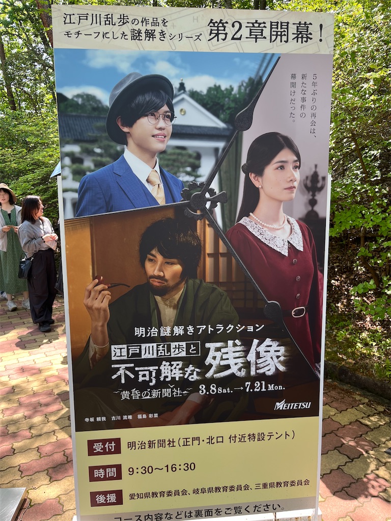 f:id:goukakuigakubu:20250506090322j:image