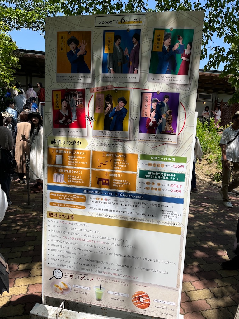 f:id:goukakuigakubu:20250506090528j:image